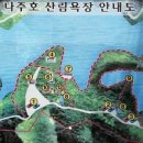 나주호산림욕장 Daum카페