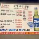 숯불마당곱창 네이버블로그