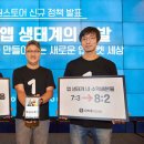 JW유통(제이더블유유통)