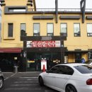 일산칼국수 이미지