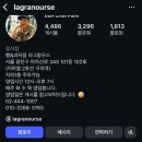라그랑우스 | 구의역 라그랑우스 휘낭시에 맛집 존맛 ㅇㅈ