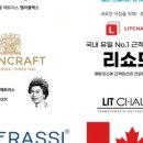 리안가구 이미지