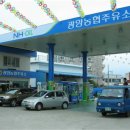 영암농협주유소 이미지
