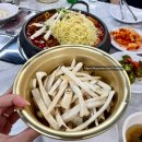 얼래 소마구리찜 이미지