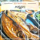 (주)시실리 | 양주 맛집 또또간집 시실리, 내돈내먹 생선구이 정식