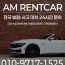 탑자동차공업사 | 다양한 선택지를 원한다면? 청주 사고대차 이용후기!