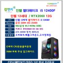 컴앤키플러스덕소점 이미지