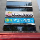 뱅게임랜드 이미지