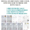 주식회사 젠바이오 이미지
