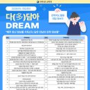 다담아 네이버블로그