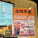 주부토로 231(갈산홈프라자) 앞 | 갈산역 테크노밸리 롯데시네마 카페 테라커피