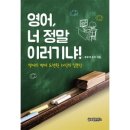 정일글로벌(주) - 6811 | 정일글로벌(주)