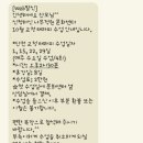 테라피 요가 | [문화센터] 양주 나무정원 문화센터 &#39;요가&#39;&amp;&#39;교정테라피&#39; 수업 후기