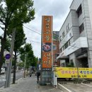내당동 맛집 얼음고을냉면 솔직 후기