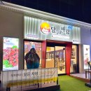 인계동 이미지