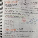 청학클래스학원 | 연수구 영어학원 2020년 9월 모의고사 고1 영어 해설