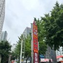 대림불가마사우나 이미지