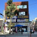동대신역3번출구 이미지