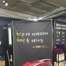 청라세차 이미지