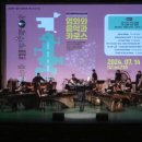 제2회 서울 두드림 페스티벌 이미지