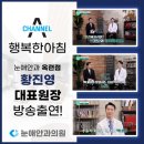 황안과의원 이미지