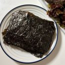 11215-중곡4-550 | 백일도 포장 주문 픽업 후기 - 대방어 맛집 공휴일 픽업 문자 예약 후기