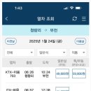 이음커넥트 이미지