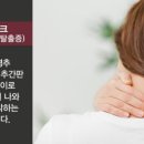 청민한의원 이미지