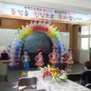 서벽초등학교 이미지