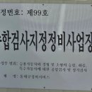 공항자동차검사정비 이미지