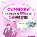 큰사랑마트 이미지