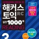 킴스어학원