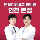 가이드치과의원 이미지