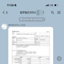국민은행 비대면 주택담보대출 법무사 비용 후기