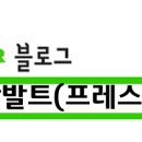 새싹발트유치원 이미지