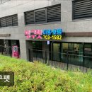 핑구펫 | (성남, 애견미용, 추천!) 핑구펫 성남 핑구펫, 맞춤 케어로 인기
