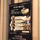 최여사네돈까스앤닭발