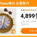 손뜨개 DIY(하) 이미지