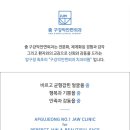 이주민 치과의원 이미지