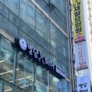 방학동미용실 방학역미용실 별담헤어 셋팅펌후기