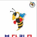 팀맥짐총본관 이미지