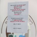 속초종로약국 이미지