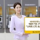 국민은행 이미지