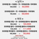 안녕,헤어 - 청주시 청원구 | 안녕,헤어