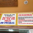 홍천사랑말 한우식당 의정부점 이미지