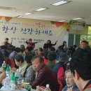 잠실4동주민센터 이미지