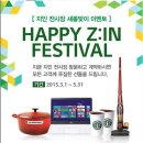 에코하우스 이미지