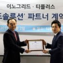 퍼블릭헬스케어 이미지