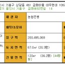 금화아파트 이미지