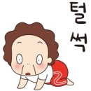 단지장골1 이미지